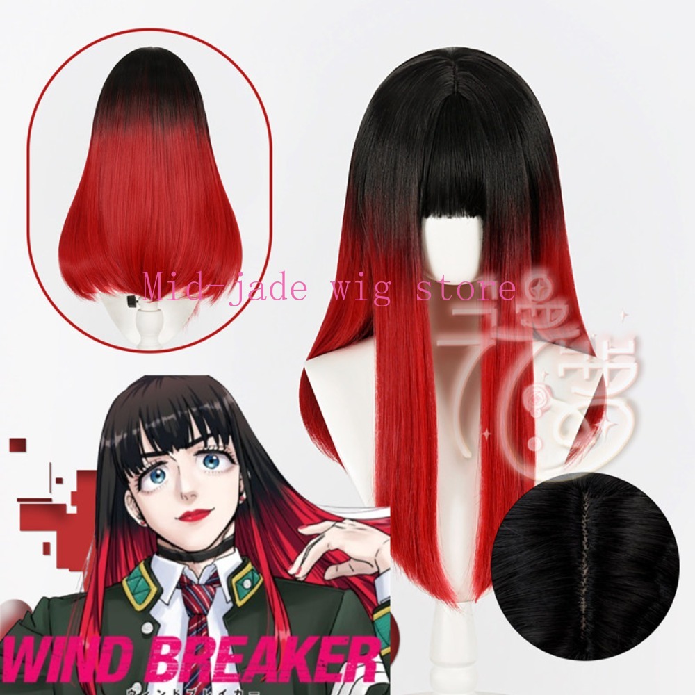 Anime Cosplay Realistic - Tsubakino Yu Cosplay Perücke Schwarz-Rot Farbverlauf