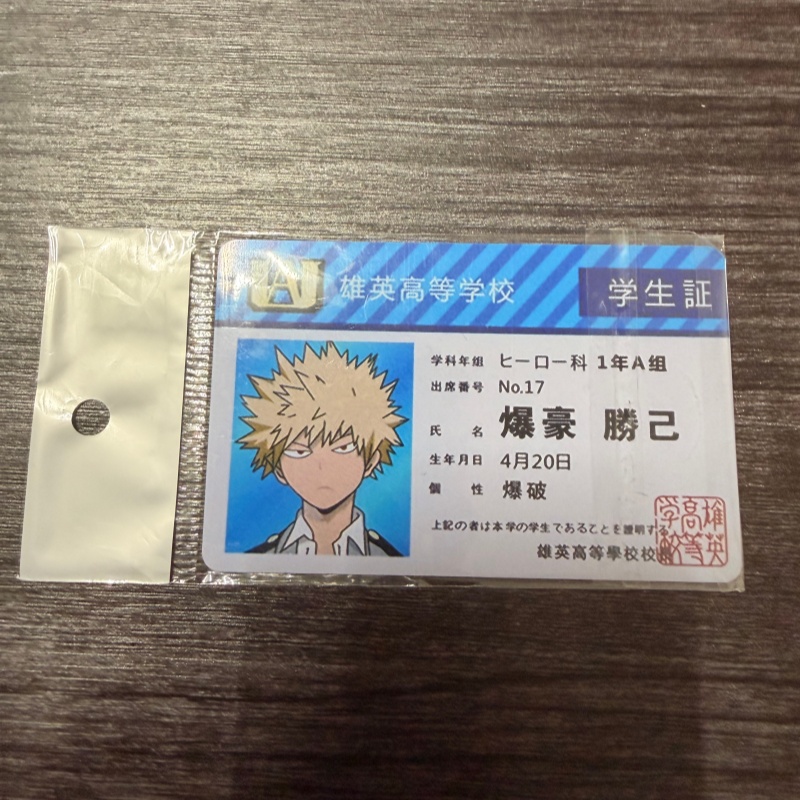 My Hero Academia Belt - 1 Stück Anime-Zubehör My Hero Academia