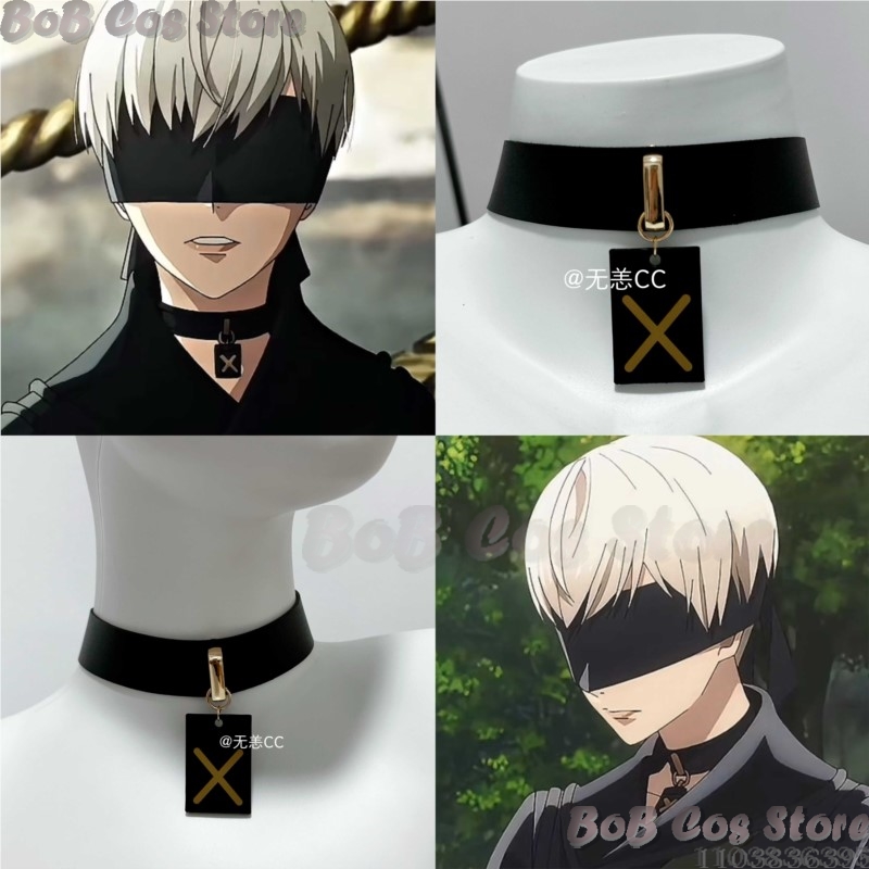 Anime Cosplay Event - 9S Halsband Spiel Nie Cosplay Kostüm