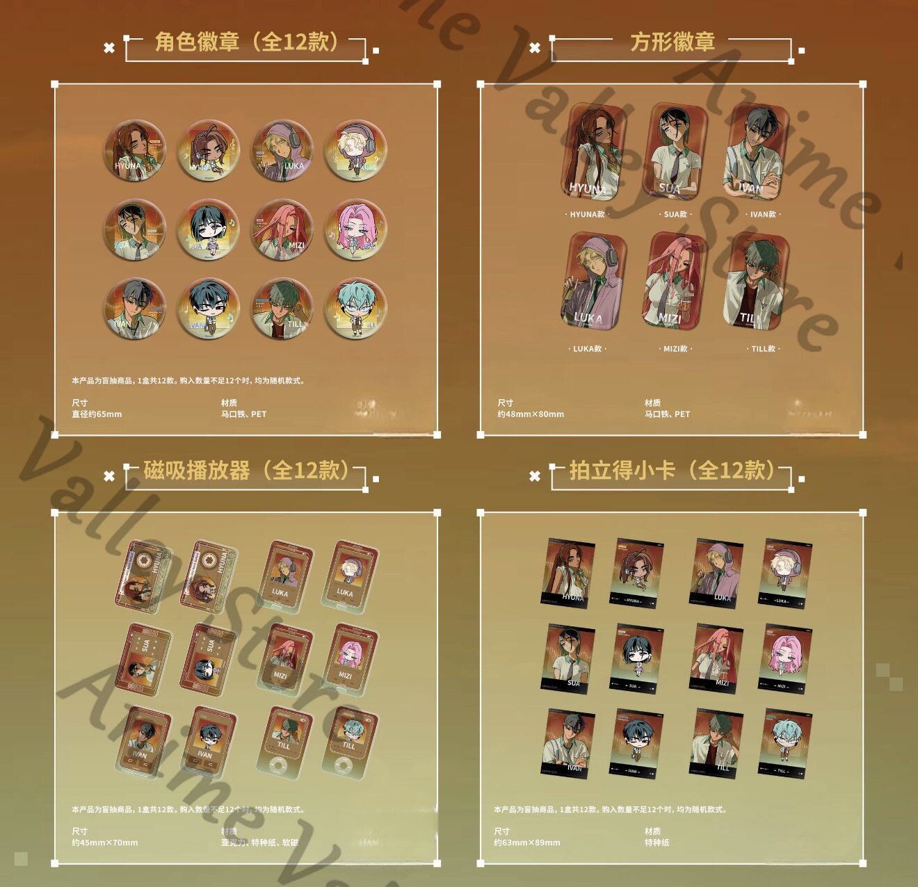 Original Alien Stage Anime Iva – Anime Cosplay Images Bewertung und Preis