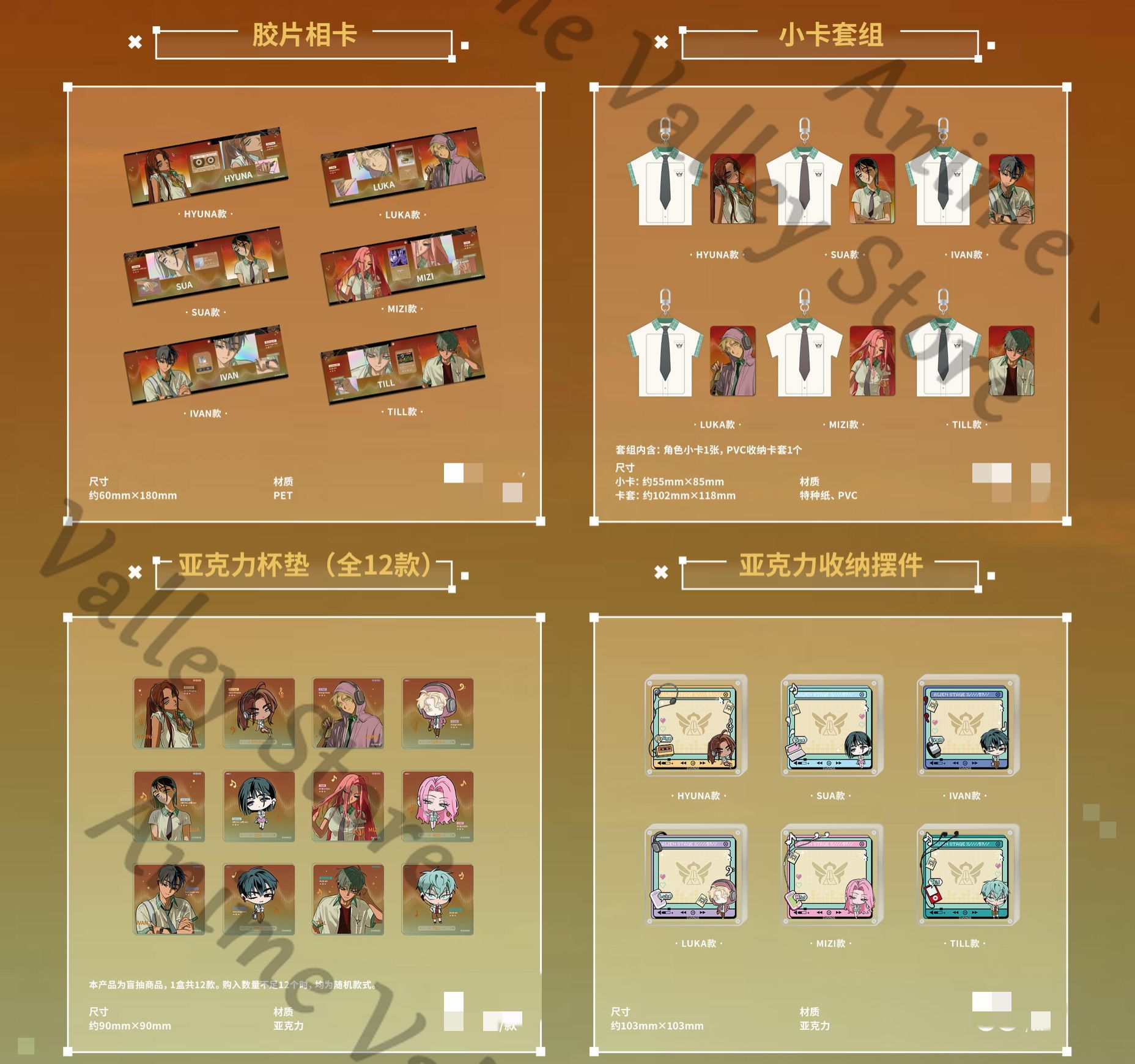 Original Alien Stage Anime Iva – Anime Cosplay Images Bewertung und Preis