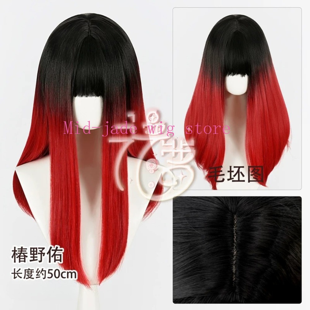 Tsubakino Yu Cosplay Perücke S – Anime Cosplay Realistic Bewertung und Preis