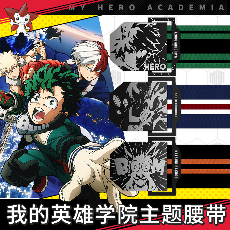 My Hero Academia Unisex Midori – My Hero Academia Belt Bewertung und Preis