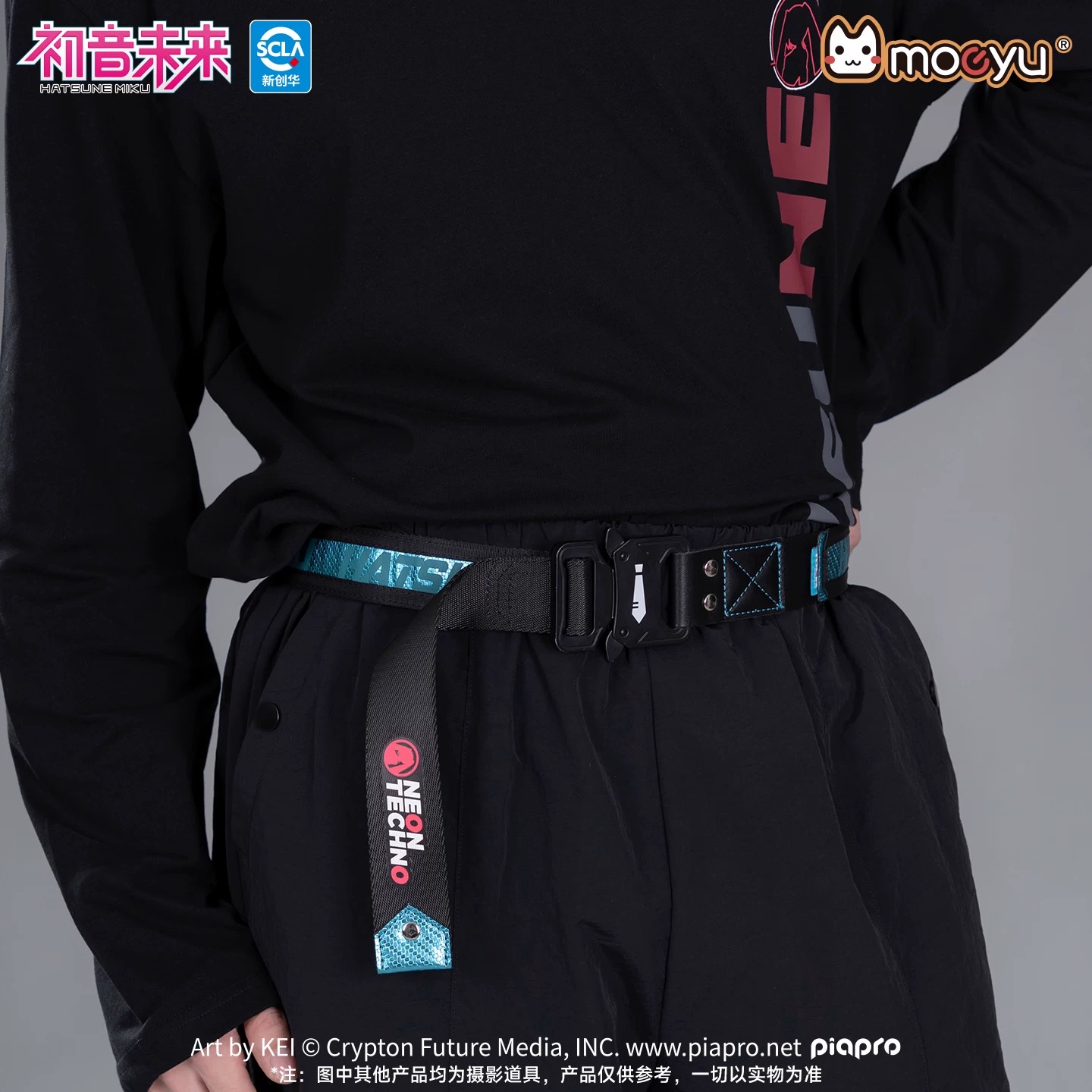 Offizieller Moeyu Hatsune Miku – My Hero Academia Belt Bewertung und Preis