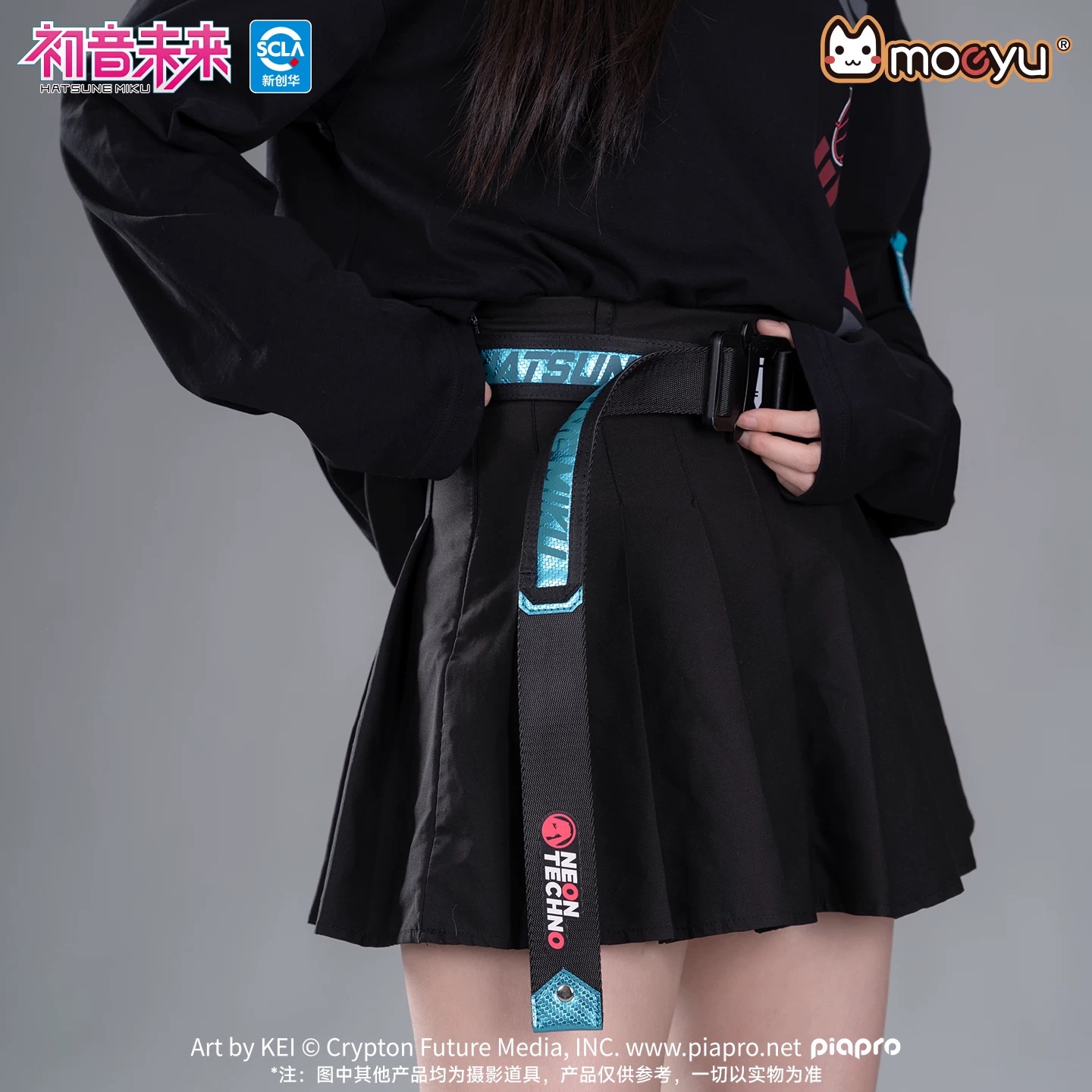 Offizieller Moeyu Hatsune Miku – My Hero Academia Belt Bewertung und Preis