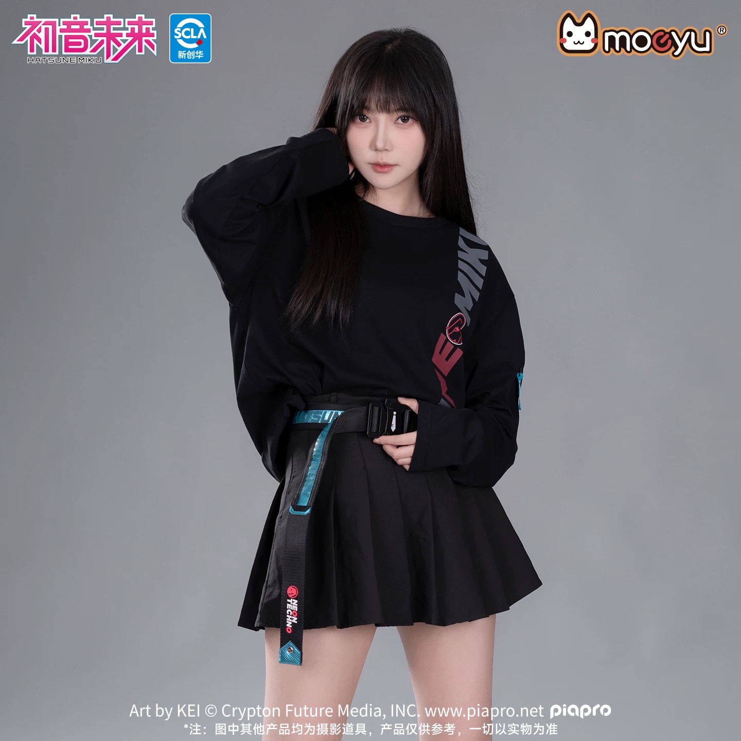 Offizieller Moeyu Hatsune Miku – My Hero Academia Belt Bewertung und Preis