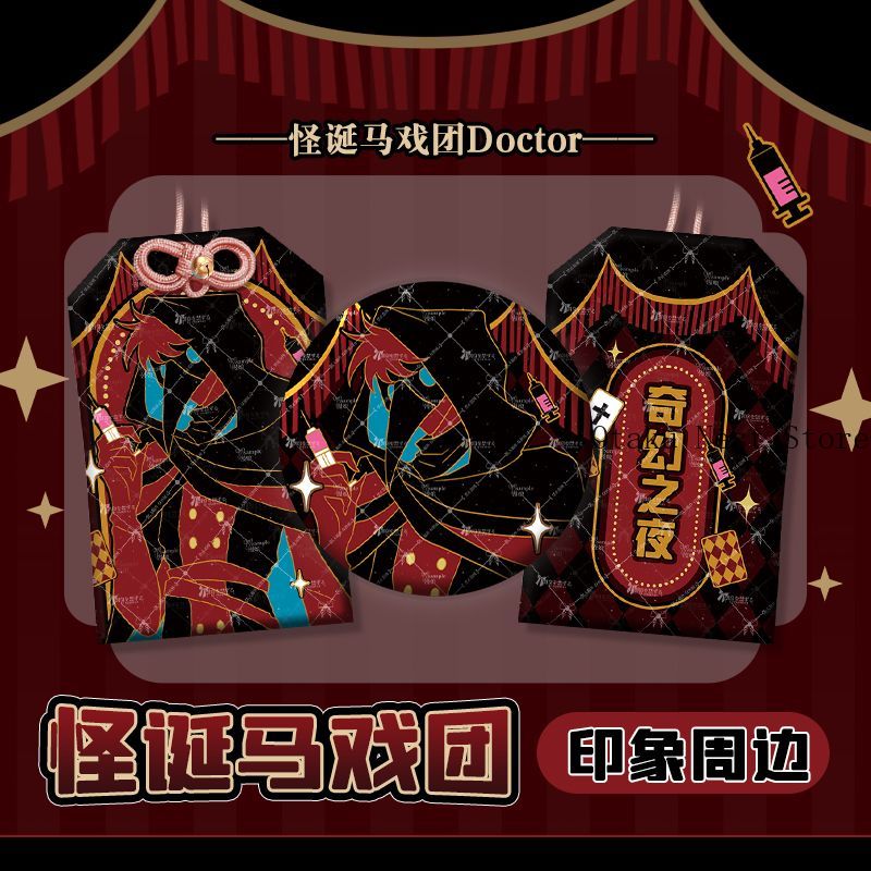 Anime The Freak Circus Doctor  – Anime Cosplay Event Bewertung und Preis