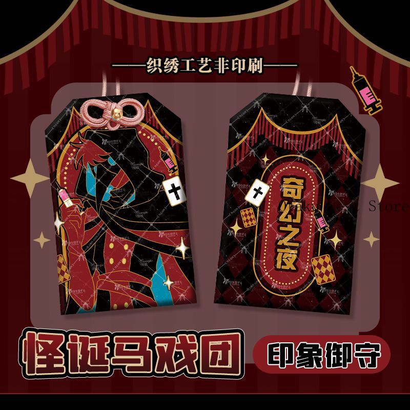 Anime The Freak Circus Doctor  – Anime Cosplay Event Bewertung und Preis