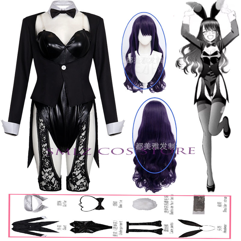 Saison 2 Kitagawa Marin Cospla – Kitagawa Anime Cosplay Bewertung und Preis