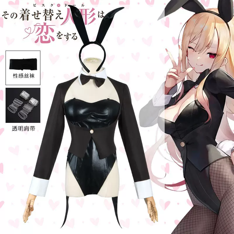 My Dress-Up Darling Cosplay Ko – Kitagawa Anime Cosplay Bewertung und Preis