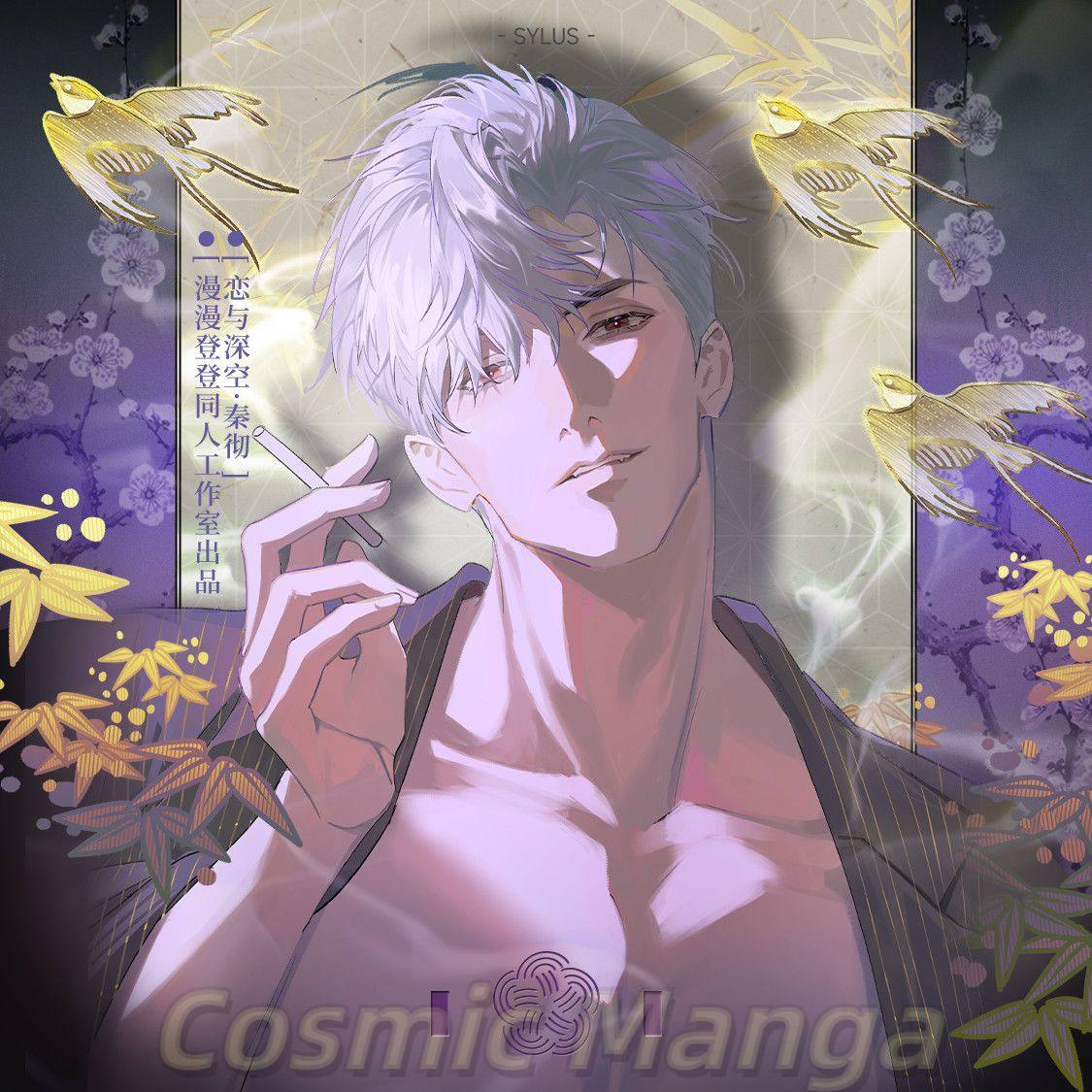Anime Love and Deepspace Sylus – Anime Cosplay Images Bewertung und Preis