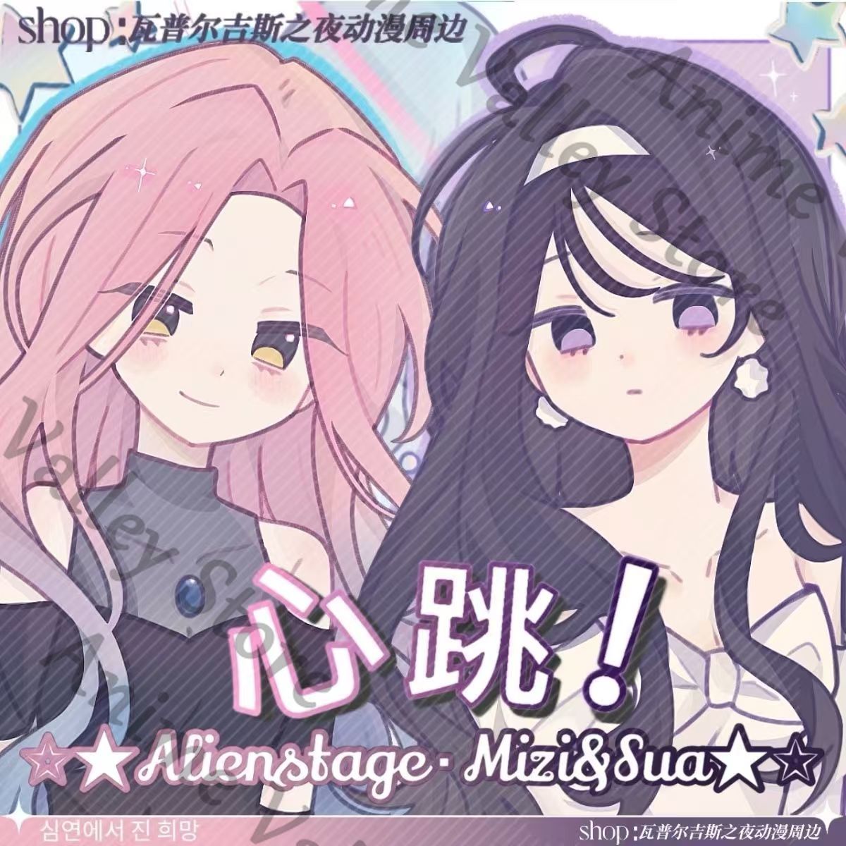 Anime Alien Bühne Sua MiZi Cos – Anime Cosplay Images Bewertung und Preis