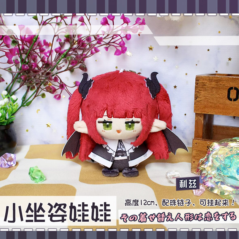 Auf Lager 12cm Kitagawa Marin  – Kitagawa Anime Cosplay Bewertung und Preis