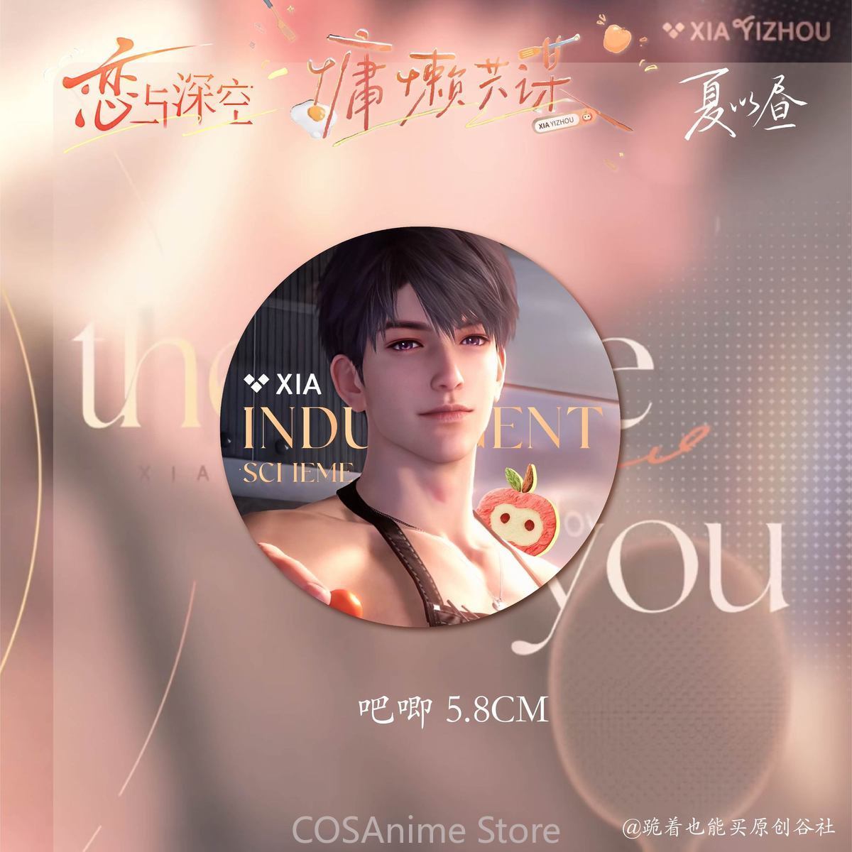 Liebe und Deepspace Caleb Cosp – Anime Cosplay Images Bewertung und Preis
