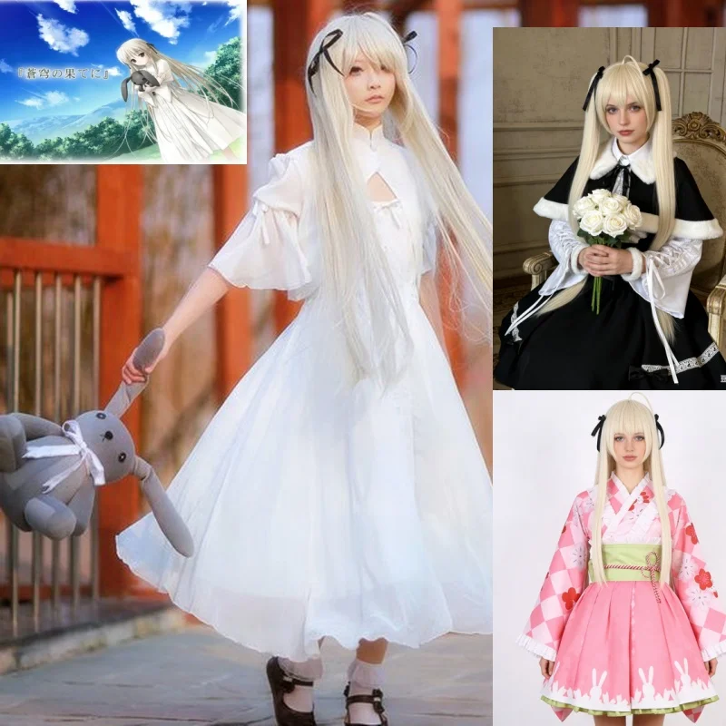 Anime Kasugano Sora Cosplay Ko – Anime Cosplay List Bewertung und Preis