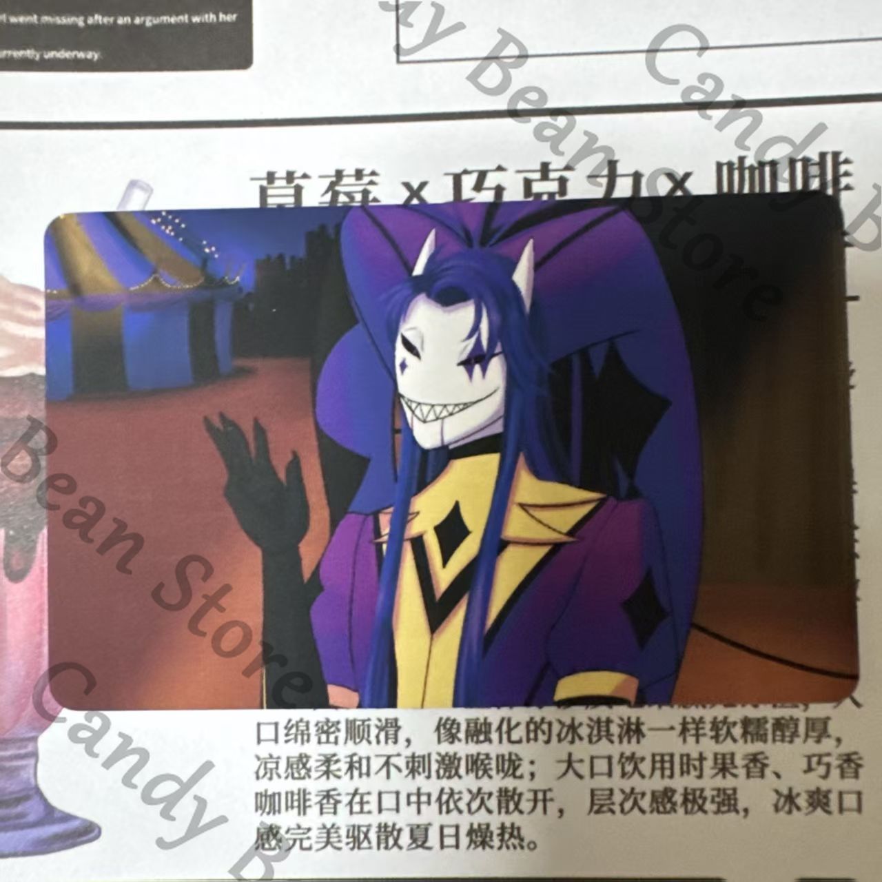 Anime ‌ ‌ The Freak Circus Jes – Anime Cosplay Images Bewertung und Preis
