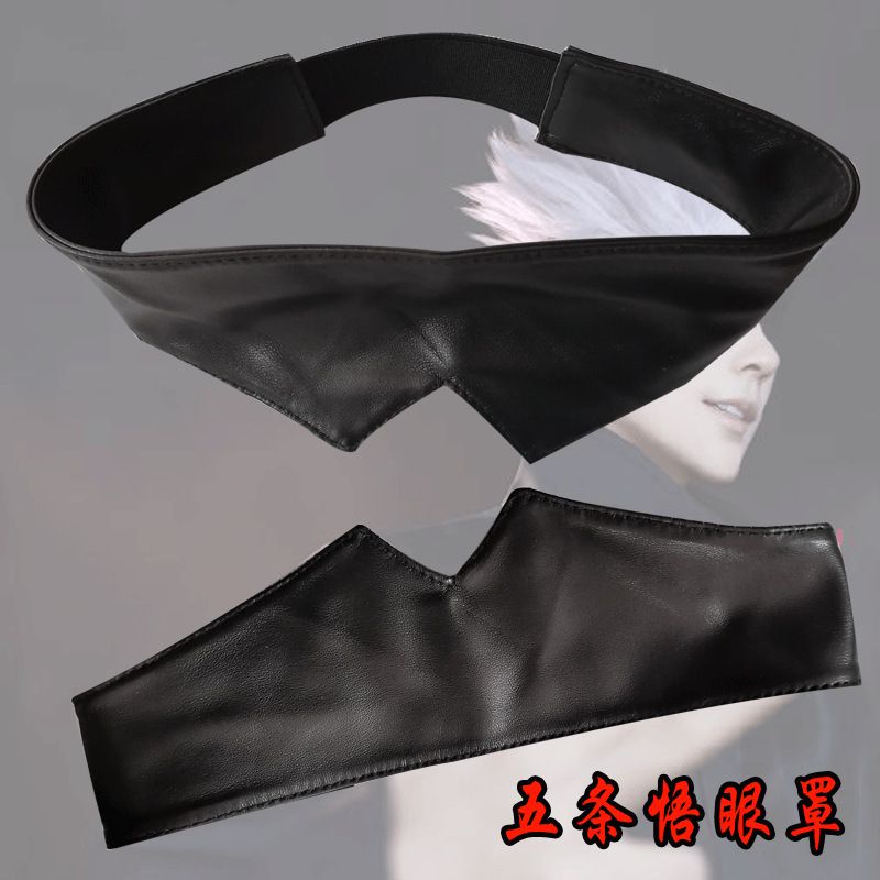 Jujutsu Kaisen Merchandise Goj – Anime Cosplay Eyes Bewertung und Preis