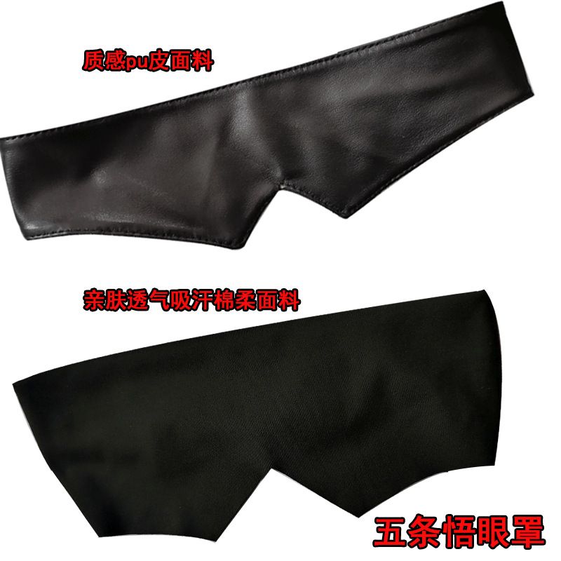 Jujutsu Kaisen Merchandise Goj – Anime Cosplay Eyes Bewertung und Preis