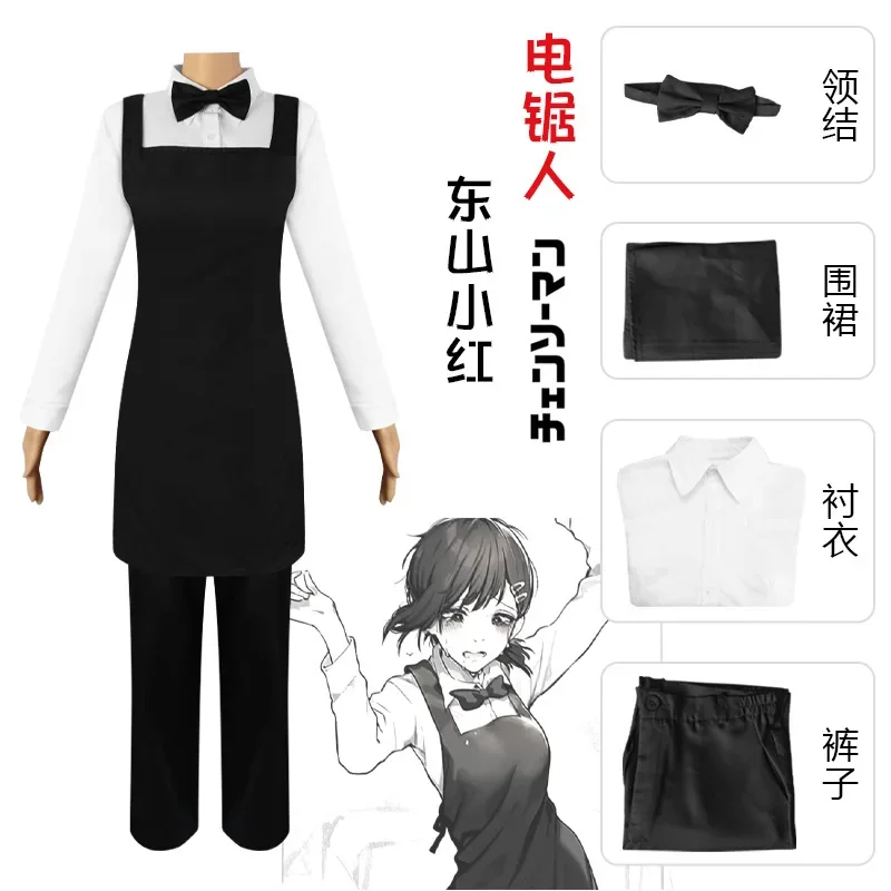 Geeignet für Anime Chainsaw Ma – Anime Cosplay Chainsaw Man Bewertung und Preis