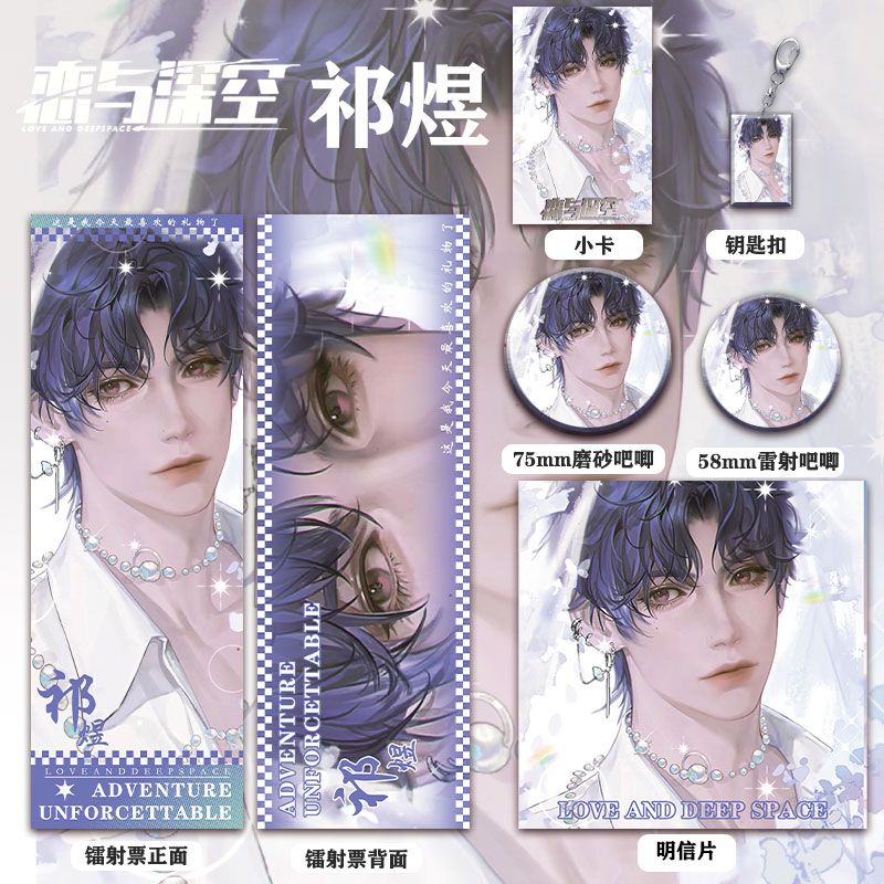 Spiel Liebe und Deepspace Rafa – Anime Cosplay Images Bewertung und Preis
