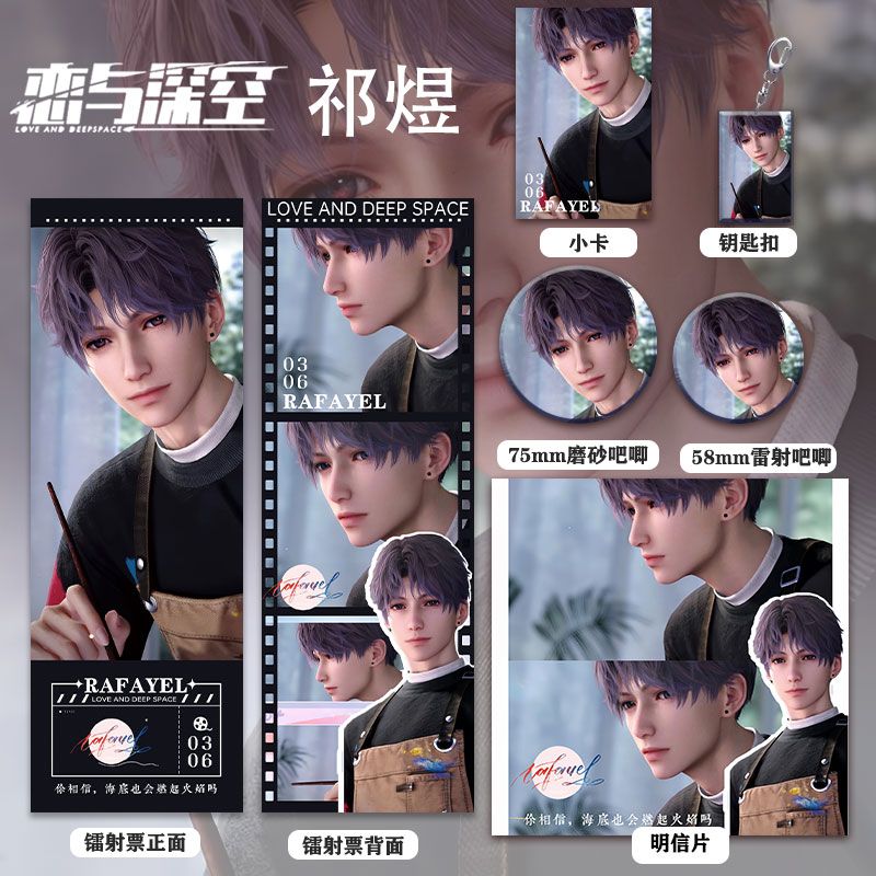 Spiel Liebe und Deepspace Rafa – Anime Cosplay Images Bewertung und Preis