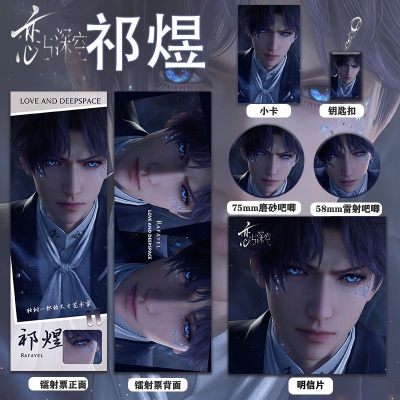 Spiel Liebe und Deepspace Rafa – Anime Cosplay Images Bewertung und Preis