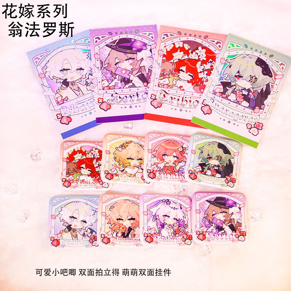 Honkai: Star Rail Phainon Anax – Anime Cosplay Images Bewertung und Preis