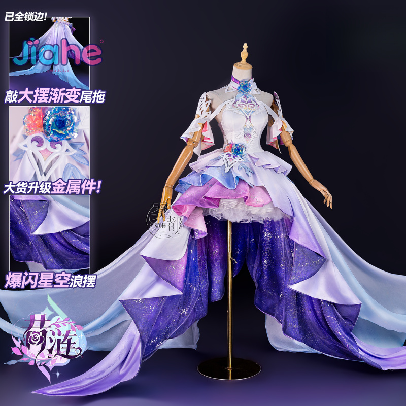 Spiel Honkai:Star Rail Cyrene  – Cosplay Anime Women Bewertung und Preis