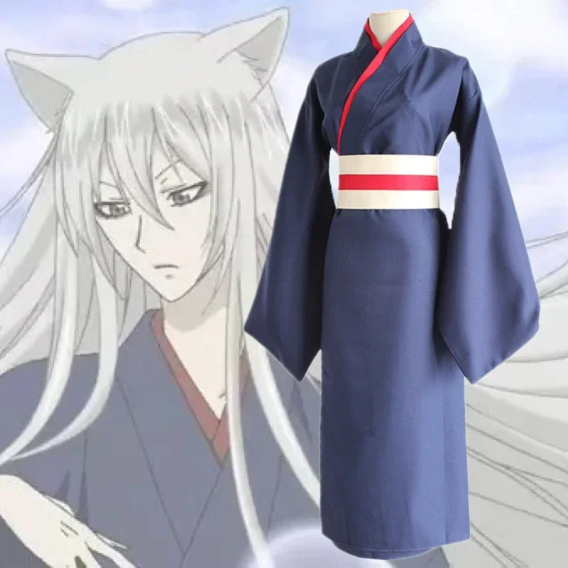 Anime Kamisama Love Cosplay To – Anime Cosplay Kiss Bewertung und Preis