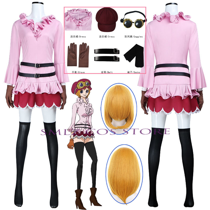 Anime Koala Cosplay Kostüm Dam – Cosplay Anime Women Bewertung und Preis