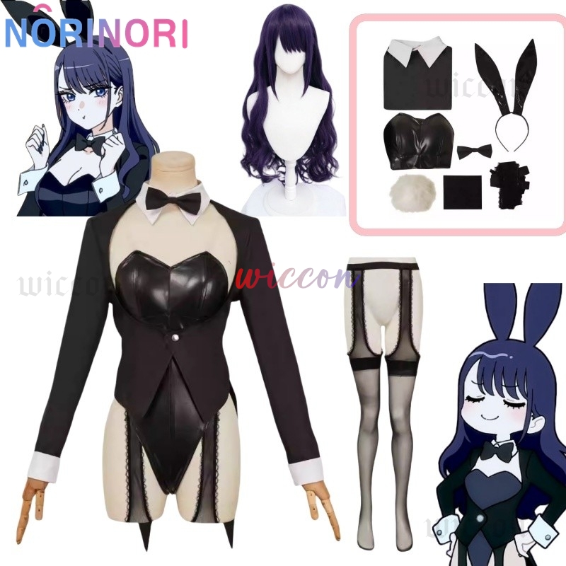 My Dressed Up Darling S2 Sexy  – Kitagawa Anime Cosplay Bewertung und Preis