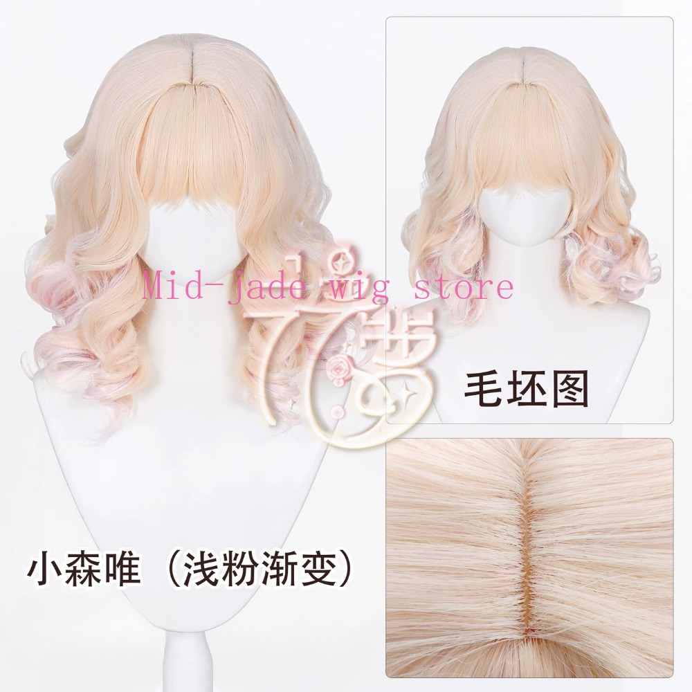 Yui Komori Cosplay-Perücke, lo – Anime Cosplay Realistic Bewertung und Preis